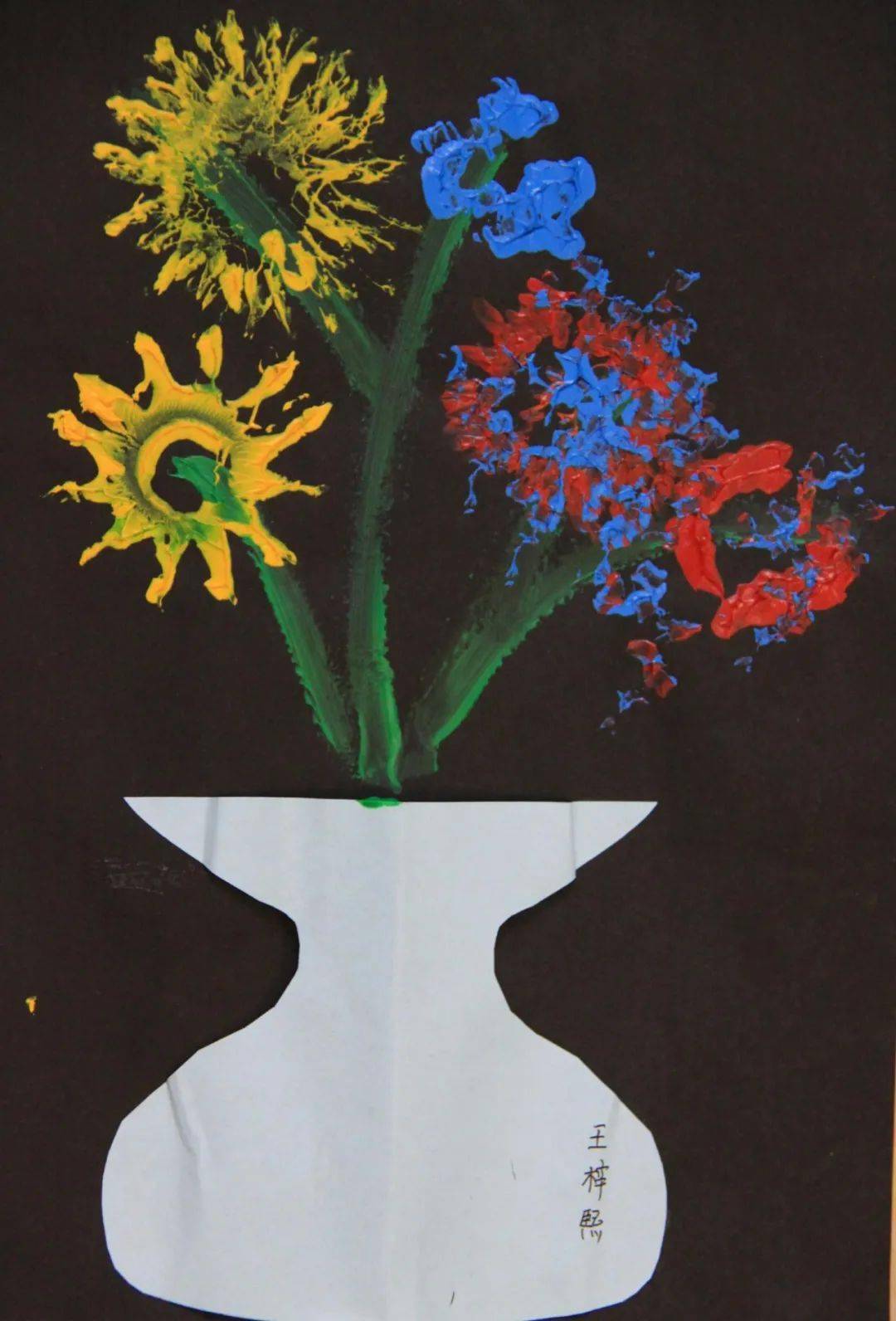 向日葵艺术幼儿园幼儿作品第四十五期