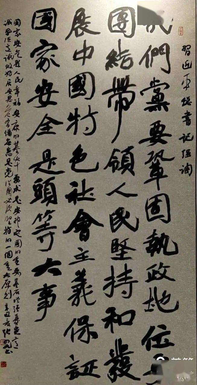 严成龙 书法 对联汪昌义 国画《龙眠山云起》潘闻 油画《绿》石毅 囯