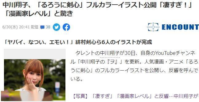 浪客剑心排行_王国第三季,浪客剑心终章篇,这个夏天最好看的10部影片都在这