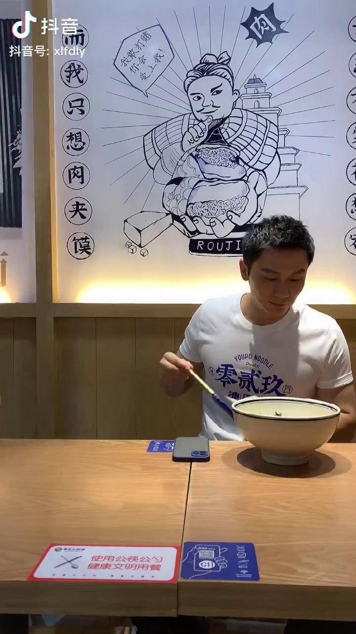后来还是时常会想起您给我拌的那碗面零贰玖李晨零贰玖油泼面银川零贰