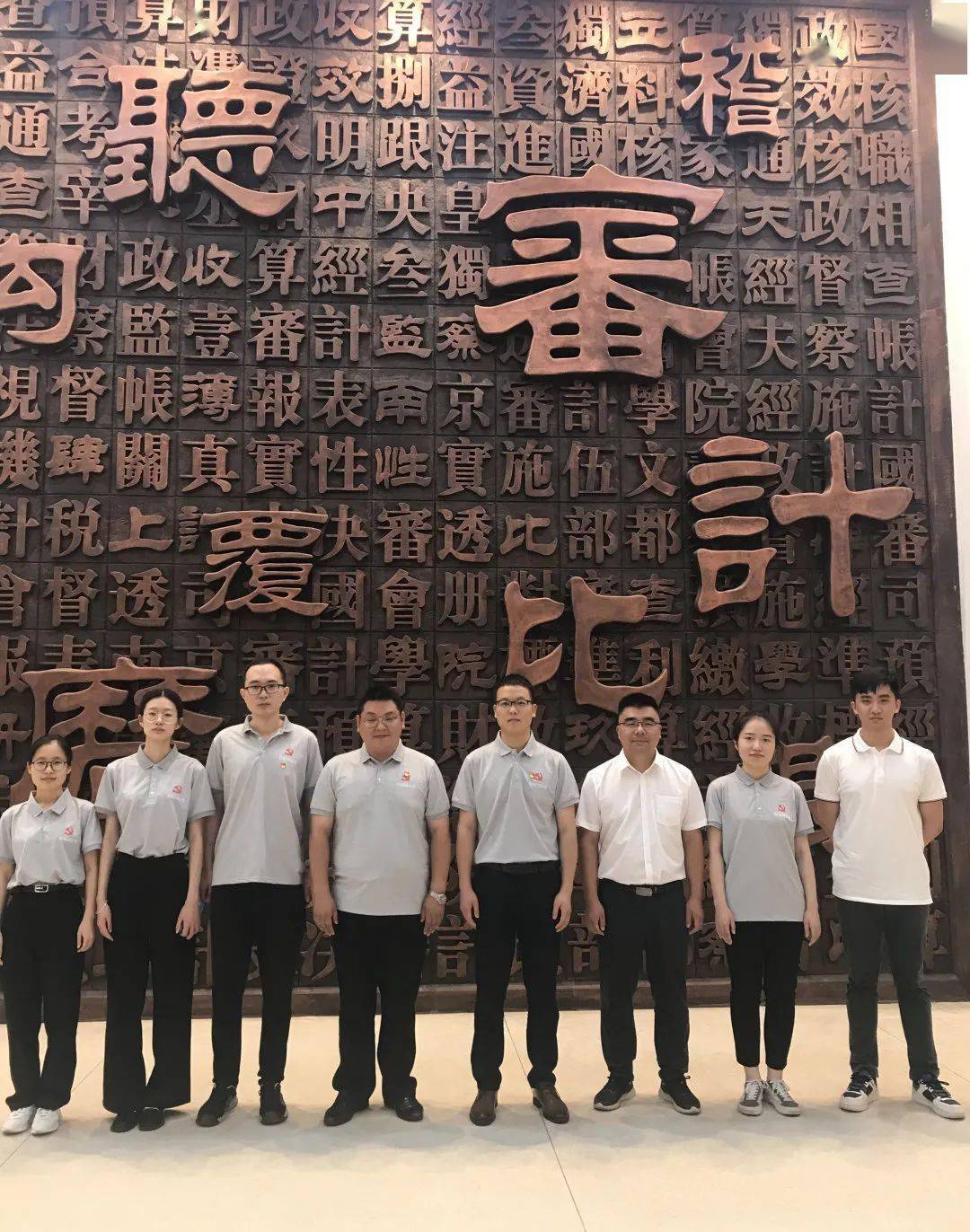 盱眙团县委赴南京开展交流学习_审计