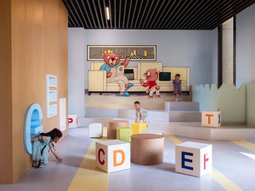 打破边界 连接幸福 i inter幸福系 61 全龄社区生活剧场 连接幸福