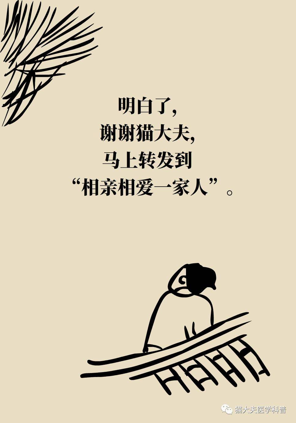 腹腔镜|什么样的人能做减重手术？专家：符合这个指标才行