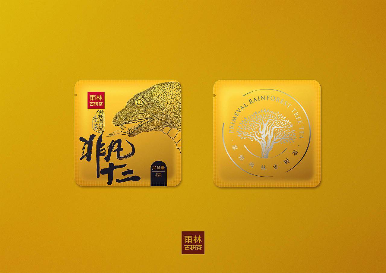 新国风视角诠释新时代茶叶创意雨林古树茶