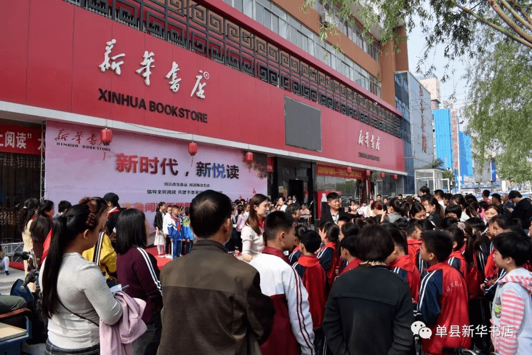 单县新华书店中心门店位于向阳路与湖西路交叉路口东南侧,面积约460