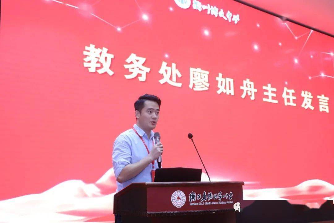 衢州二中衢州博文中学隆重举行2021级新生欢迎仪式