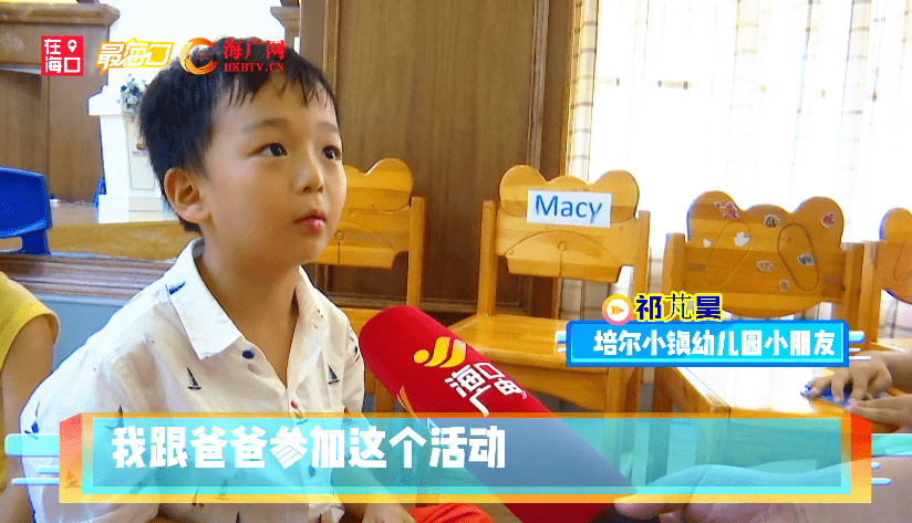 培尔|艺呵护 心健康 ②|她们来了!从心理学角度解决幼升小的烦恼困惑