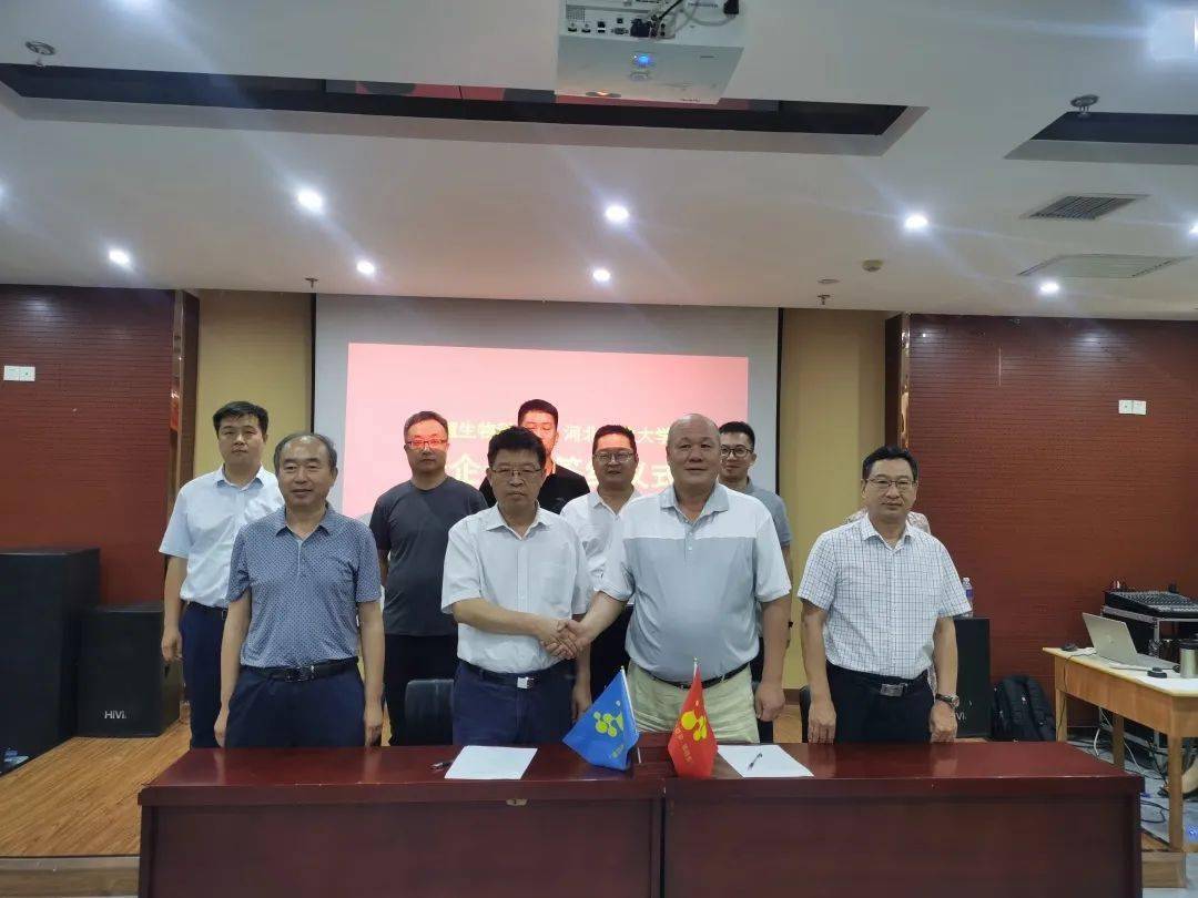 董金皋院长与华植河北生物科技有限公司总经理任卫泽代表双方签署了