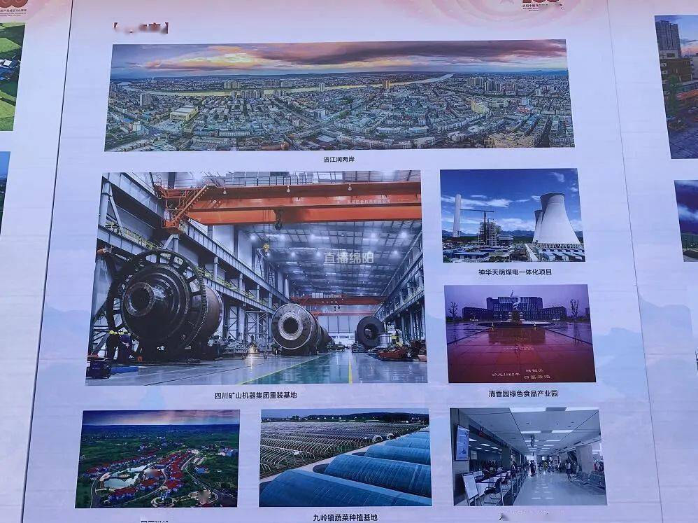 再现历史瞬间100张展板近600张图片我市庆祝建党100周年图片展开展