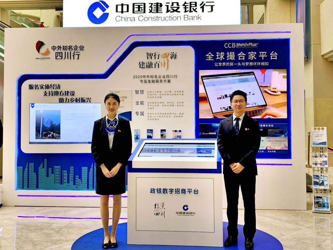 成都市网站建设银行 来自搜狐网