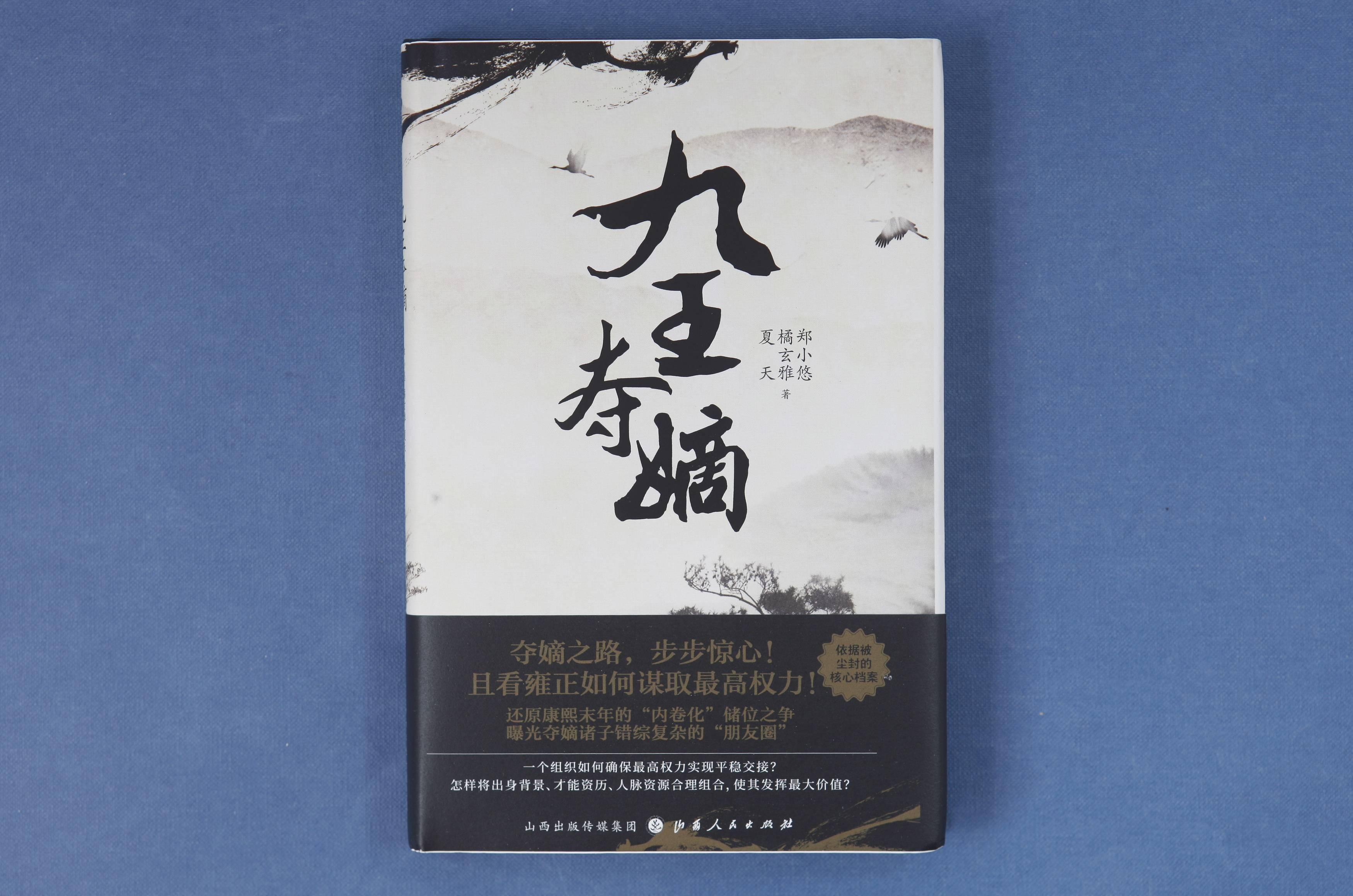 书物」2021年6月师友赠书录（三）韦力撰_曾静