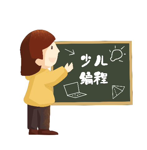 编程线下活动预告明复图书馆智编牛少儿编程暑期训练营开班啦