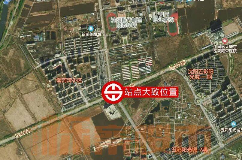 說說吧,瀋陽地鐵九號線北延線7個站點你想放在哪?