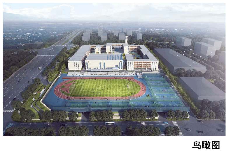 即墨德馨小学东校区规划公示位置在这里