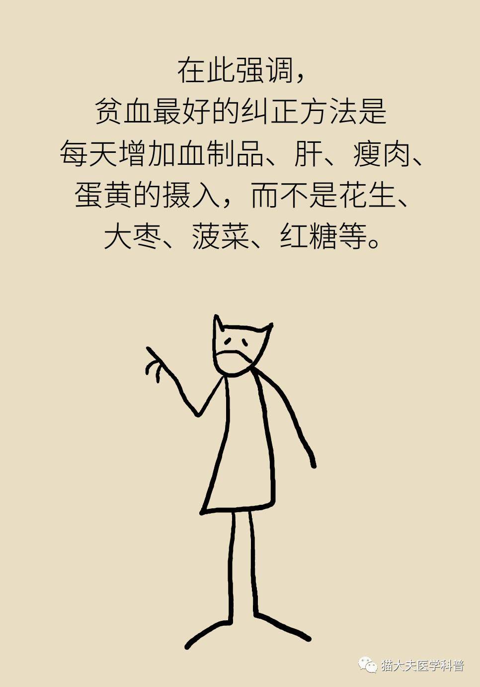 营养|营养门诊“管得真宽”，医生讲述“破纪录”的一天