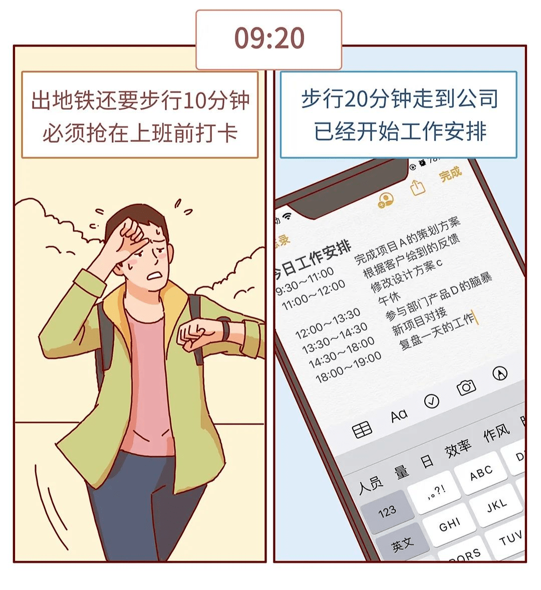 成年男女搞钱上瘾全过程 女士们请低调观看 理财