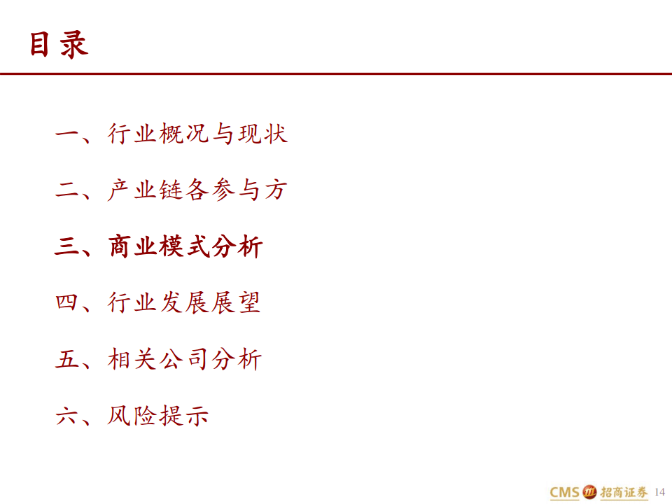 短剧深度分析，从内容到形式，透视现代短剧的魅力与挑战