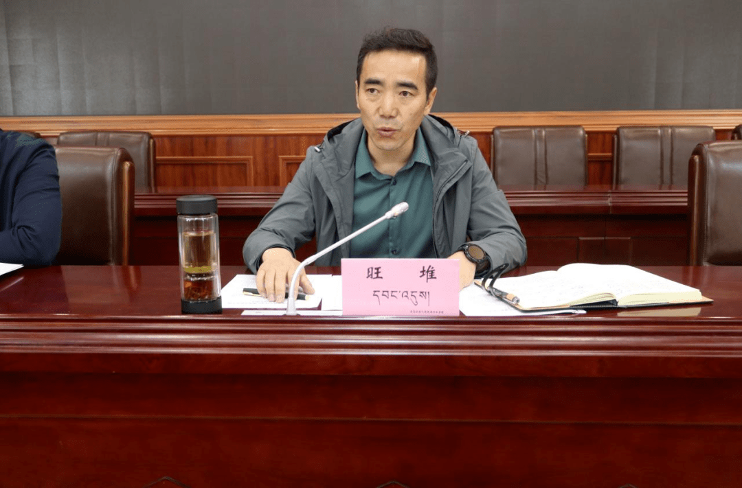 类乌齐县组织召开2021年第二季度全县经济运行情况分析会