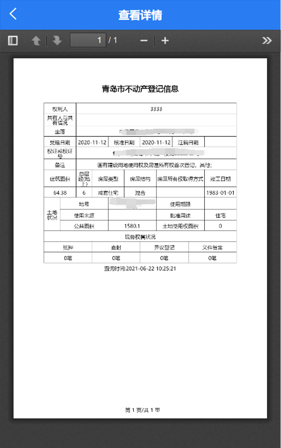 cf12add53e344c68b848d5849f97740d.png