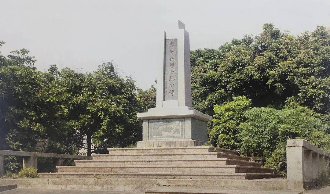 泉州市红色革命遗址通览吴敦仁烈士纪念碑