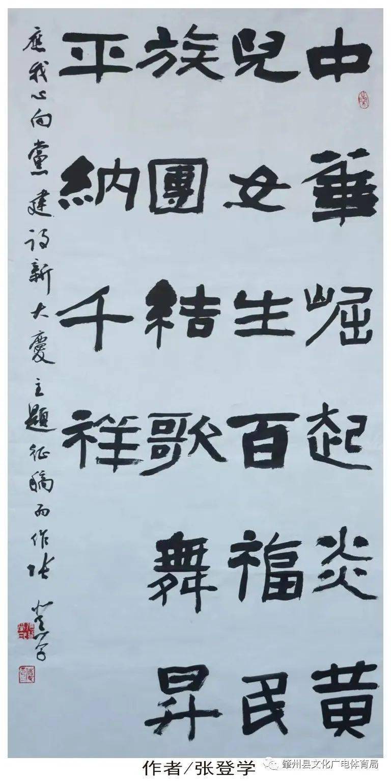 动态12幅优秀书法作品为建党百年献礼