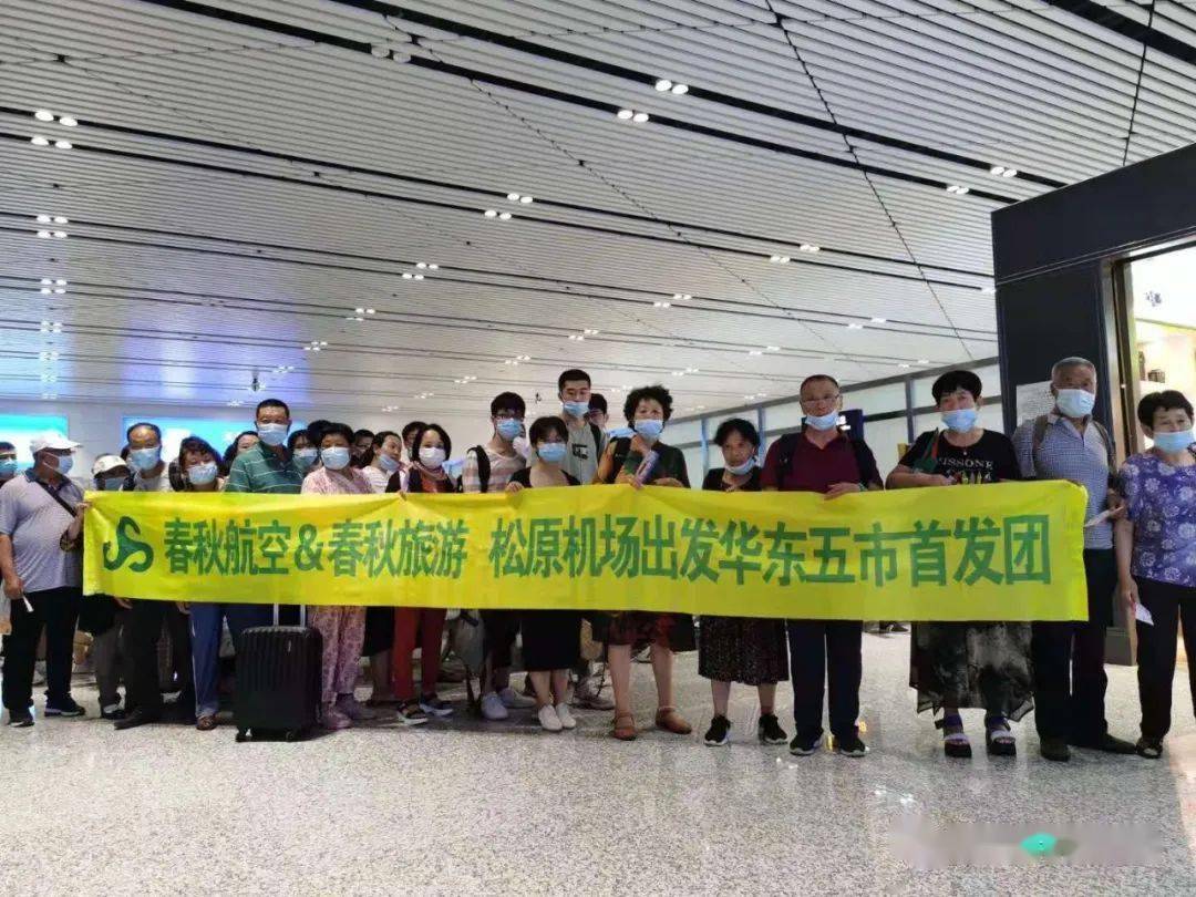 松原查干湖机场最新发布这些航线恢复啦