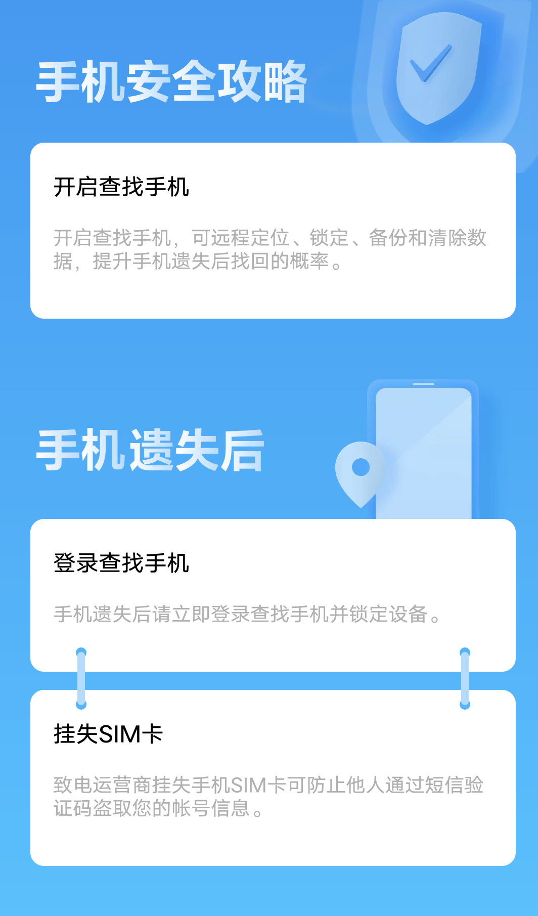 手机|MIUI 12.5新增隐私保护功能，更好守护用户的数据安全