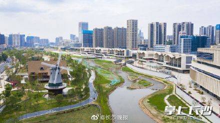 娱乐|长沙首个城市公园综合体开门迎客，集文化、生态、休闲、娱乐、消费于一体