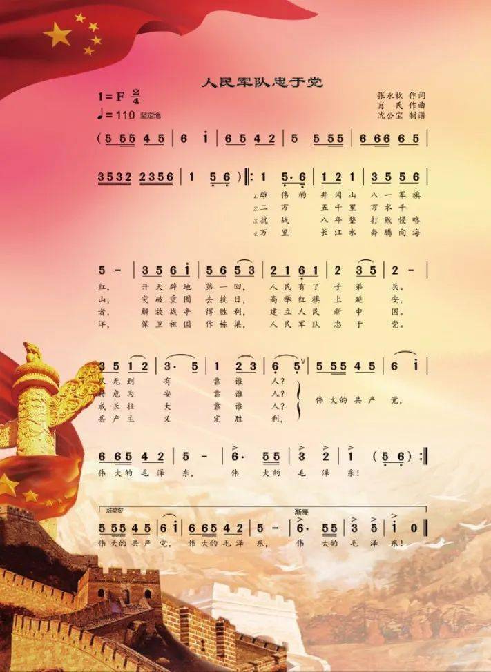 海洋之歌普通话完整版免费 d36c8d1e77ab47f58edddf5583498c65.jpeg