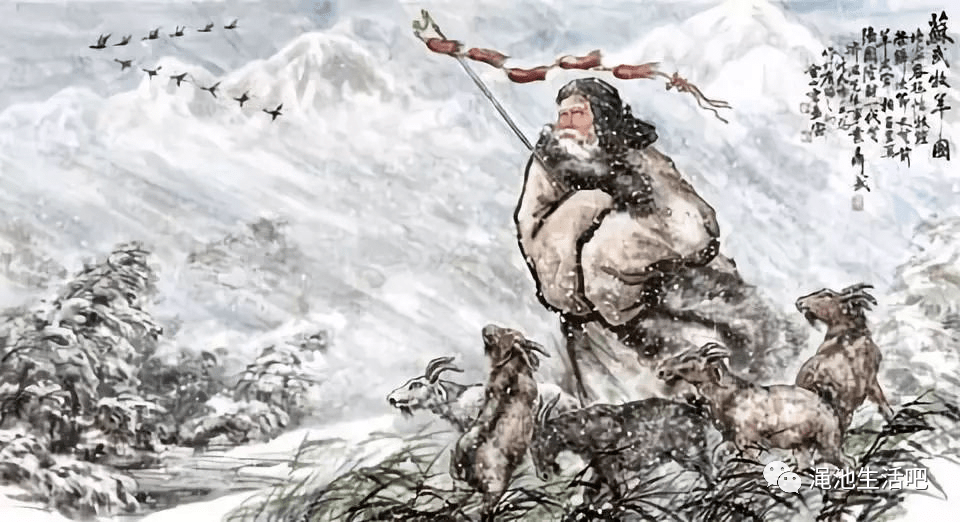 雨中禾和您一起走进国学之:《苏武牧羊》