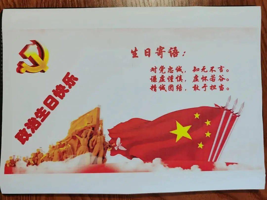 庆建党百年筑安全防线集体政治生日铭记初心使命威海市应急管理综合