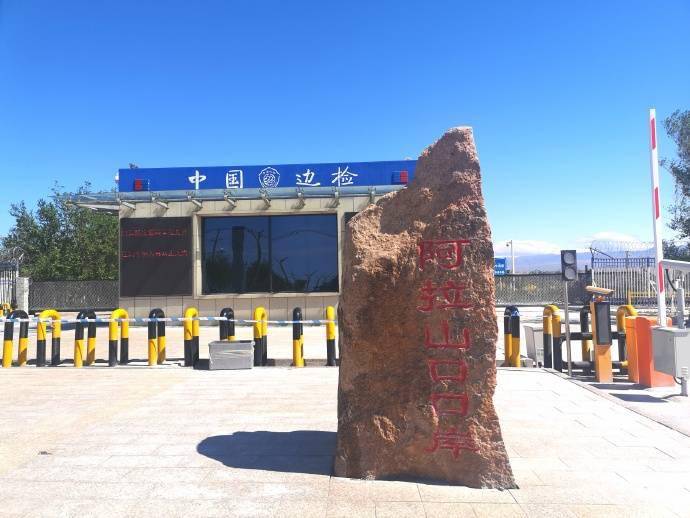 封闭的阿拉山口口岸静悄悄