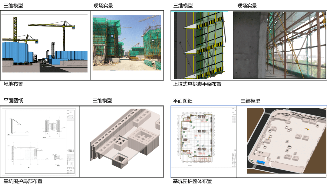 双剑合璧式模板图片