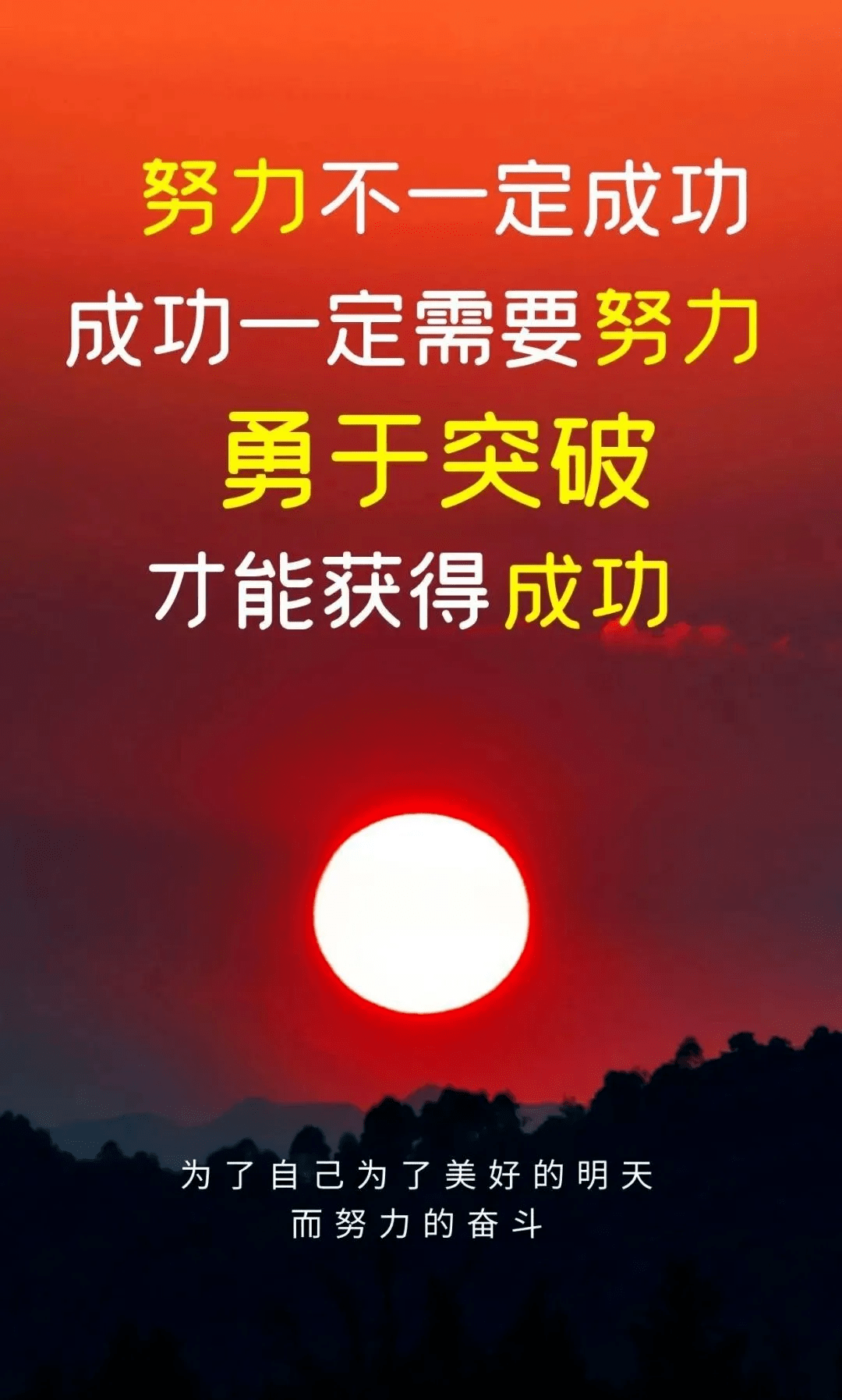 07唯美语录我一直坚信,所有付出的努力和善意,终有一天,会以某种形式