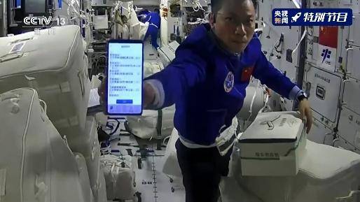 聂海胜|神舟十二号航天员正在进行中国空间站首次出舱活动