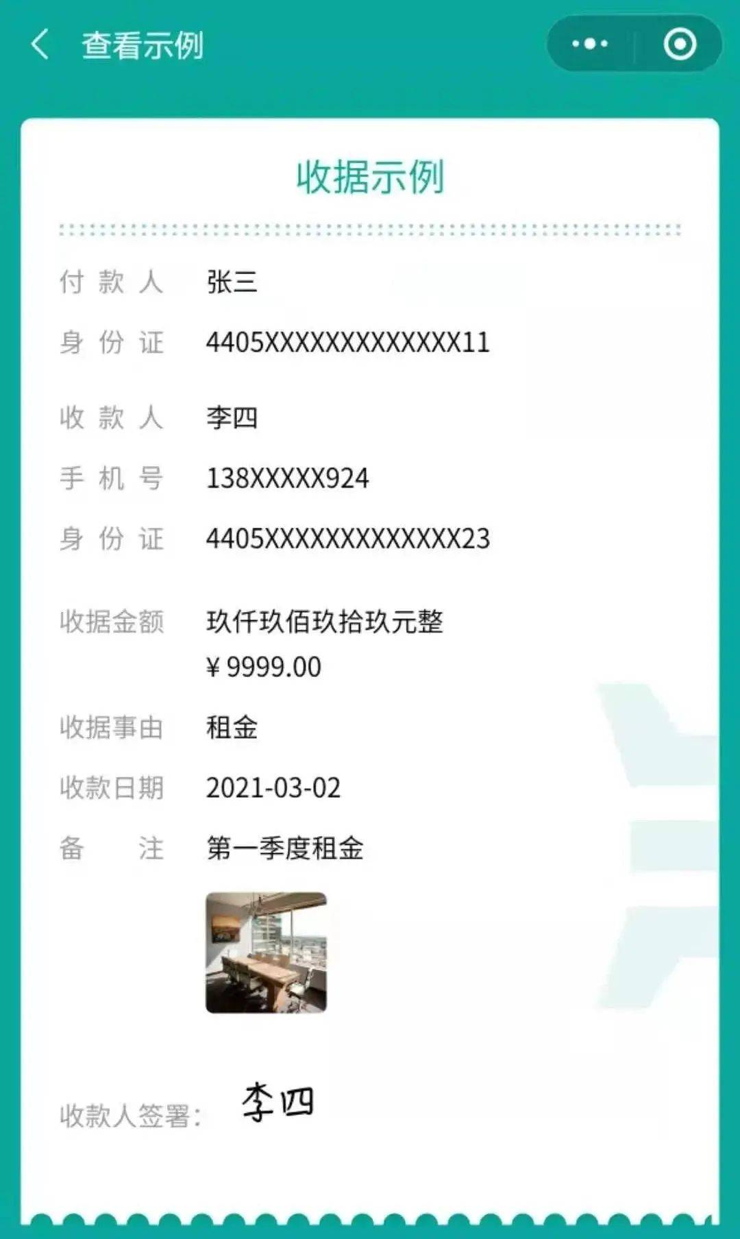 265990e74d884cc9bc1115989d6cc45a.jpeg