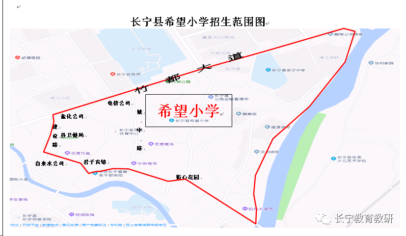长宁镇2021年小学招生范围划分安排表及范围划分图