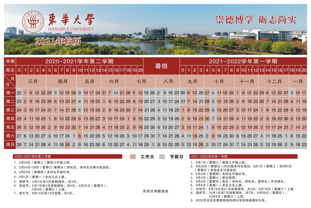 509f59755c924c349d3ac85805bd3640.png