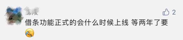 收据|微信又上新功能！网友乐坏了：早点来就好了