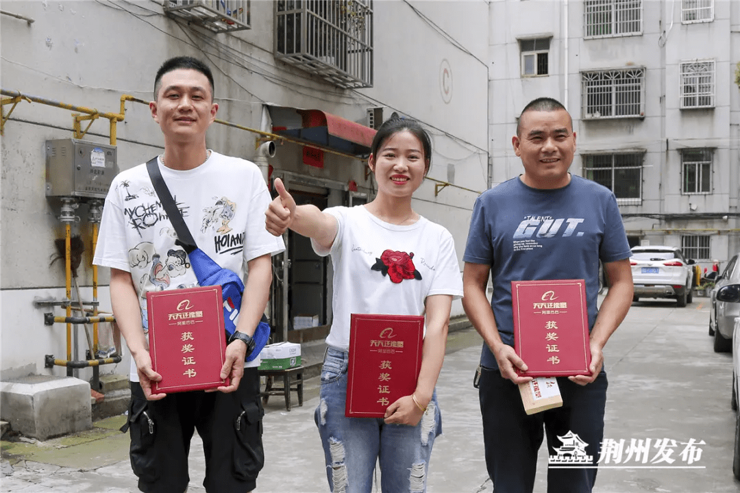 日报,荆州晚报联合阿里巴巴天天正能量上门送奖为荆州最美"托举"李婷