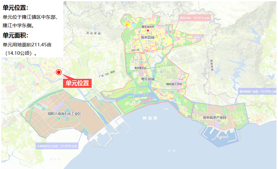 單元位於隆江鎮區中東部,隆江中學東側,用地面積211.45畝(14.10公頃).