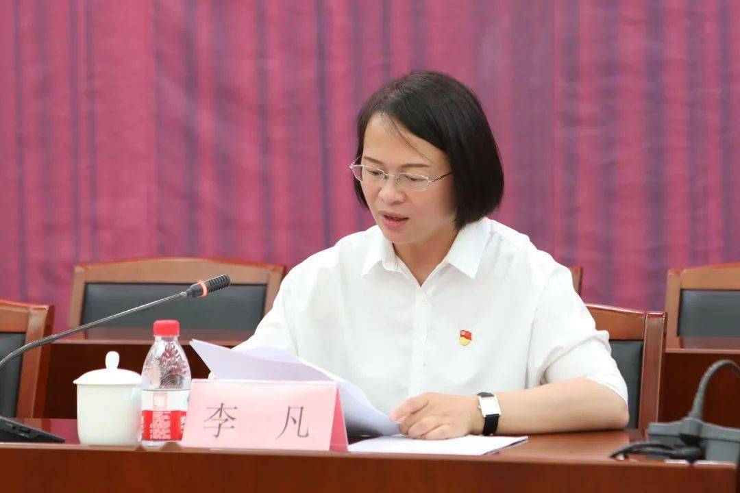 纪检监察部部长,院党委巡察办主任王黎,院党委第五巡察组执行组长李凡