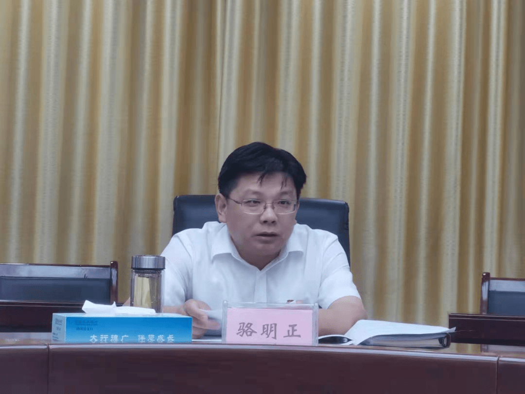 讲党课不忘初心勇向前砥砺奋进谱新篇县委副书记政法委书记骆明正同志