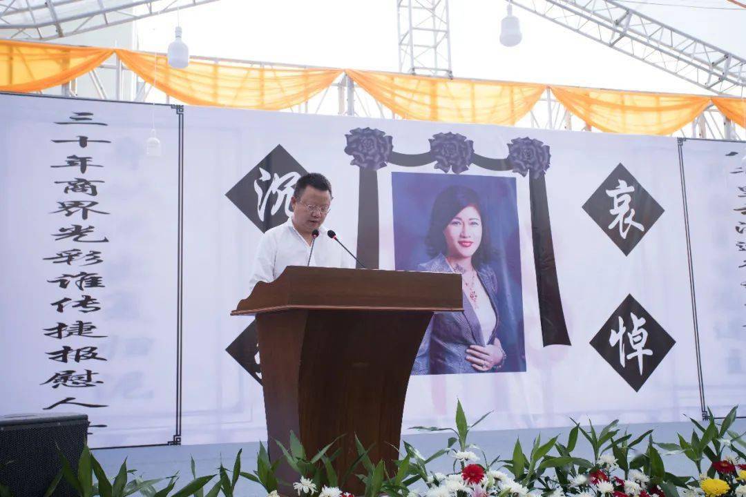 灵堂正前方悬挂着陈爱陶遗像,两边悬挂着"三十年商