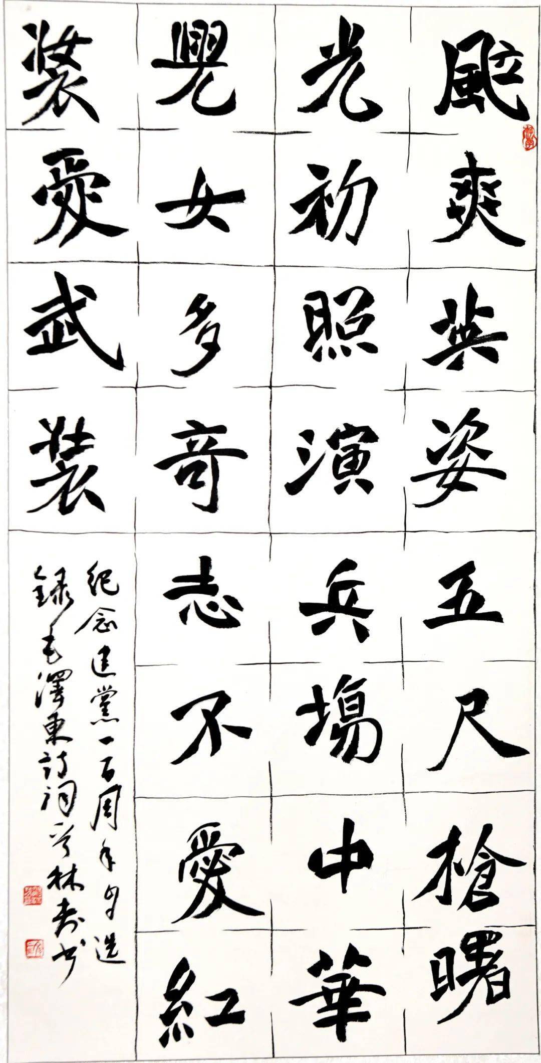 曹伏虎常雪魁杨永超南献省田耀廷郭培冉王文韬陈建玺吕建敏左世军