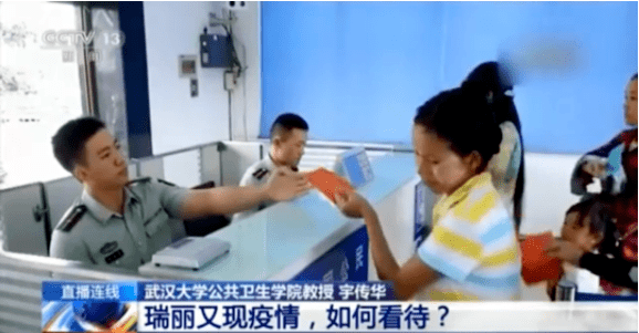 隔离|云南新增本土3+2