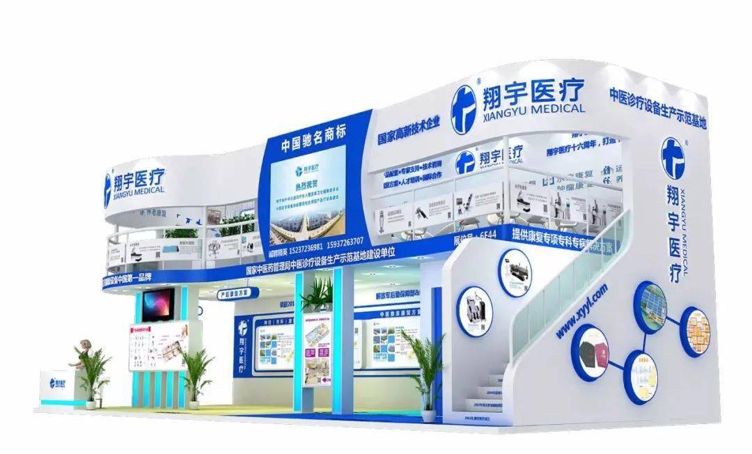 【东北医药】翔宇医疗(688626)深度报告:康复蓝海涌波浪,翔宇扬帆正