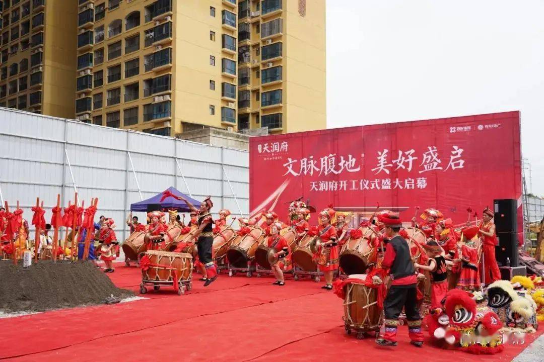 开工大吉 悦恒·天润府奠基仪式圆满完成_都安