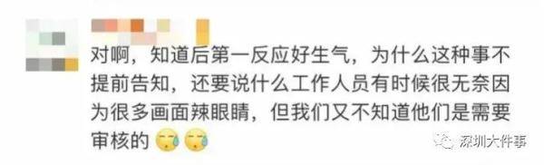 何延哲|【提醒】人脸识别，请记得穿好衣服→