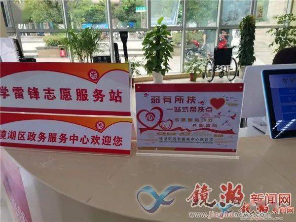 引导至服务台,发放爱心服务标识,再由专人引导到对应的爱心服务窗口